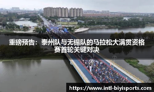 必一运动