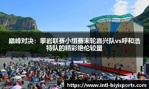 必一运动官方网站