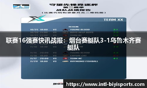 必一运动