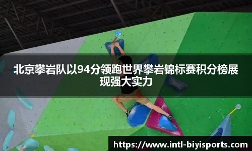 必一运动