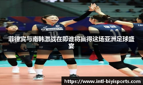 必一运动