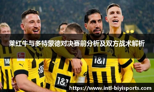 必一运动官方网站